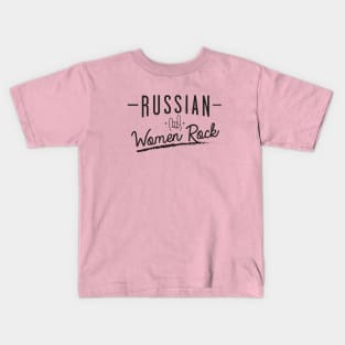 Russian Women Rock Kids T-Shirt